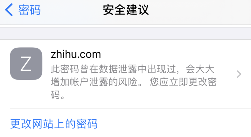 铁山苹果手机维修分享iOS 14 小技巧 