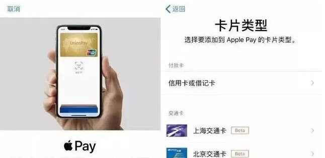 铁山苹果手机维修分享iPhone12 手机NFC使用方法 