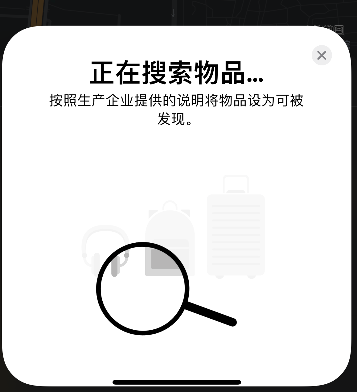 铁山苹果手机维修分享iOS 14.3 隐藏项目 