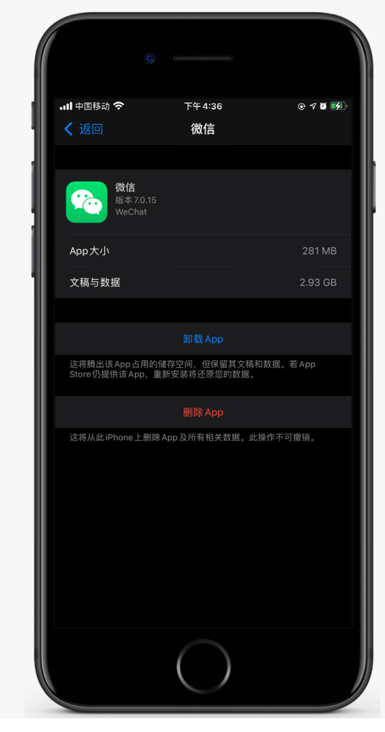 铁山苹果手机维修分享如何清理 iPhone12中的「其他」 