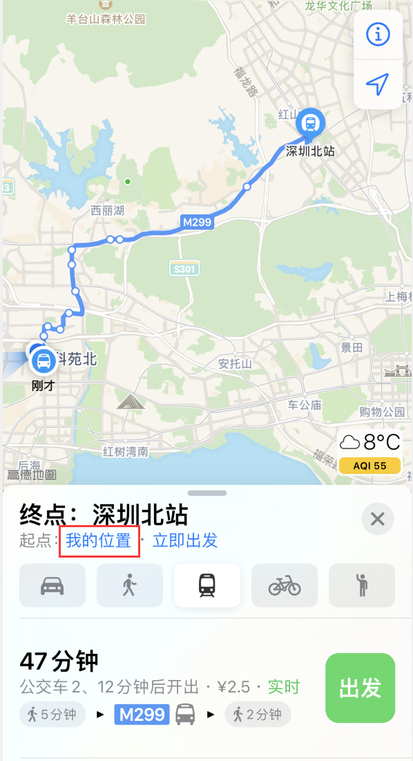 铁山苹果手机维修分享如何在 iPhone “地图”应用中获取任意地点之间的路线 