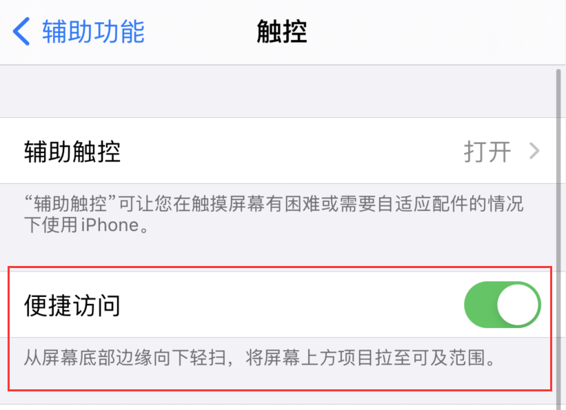 铁山苹果手机维修分享iPhone 12 小技巧 
