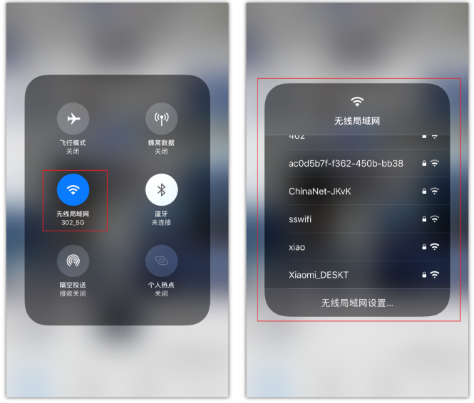 铁山苹果手机维修分享苹果iPhone12如何自动切换WiFi 