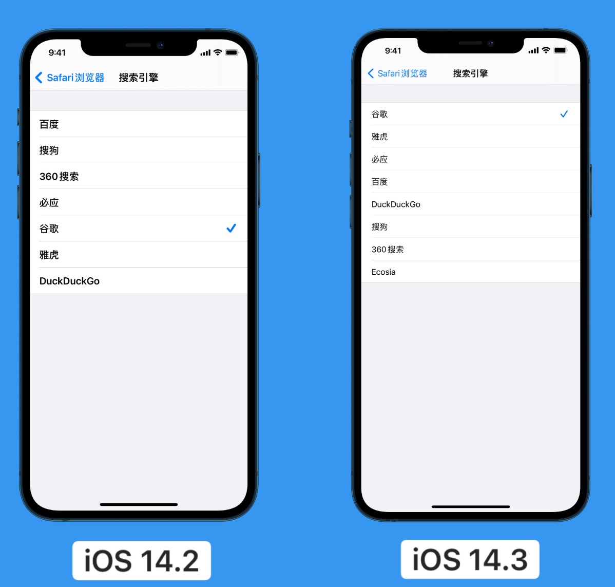 铁山苹果手机维修分享iOS 14 小技巧 