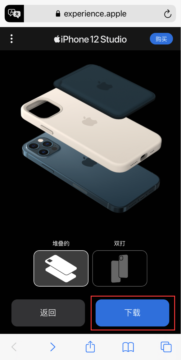 铁山苹果手机维修分享选购 iPhone 12 必备 