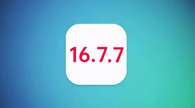 铁山苹果手机维修分享iOS 16.7.7正式版升级_iOS 16.7.7 正式版一键刷机教程 